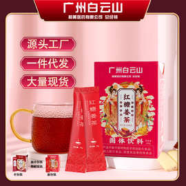 生姜顆粒 日常生活中的健康守護者