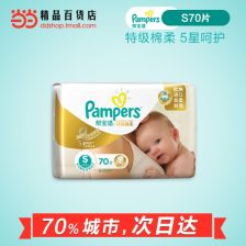 日用百貨 日常生活的必需品與便利之源