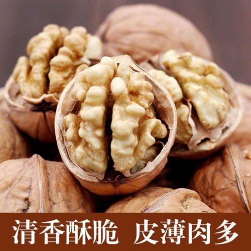 新疆185奶香薄皮核桃 孕期堅果零食的臻選