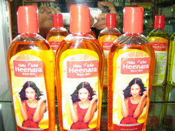 義烏市香潔日用品廠天然發油產品列表 精選初級農產品原料系列